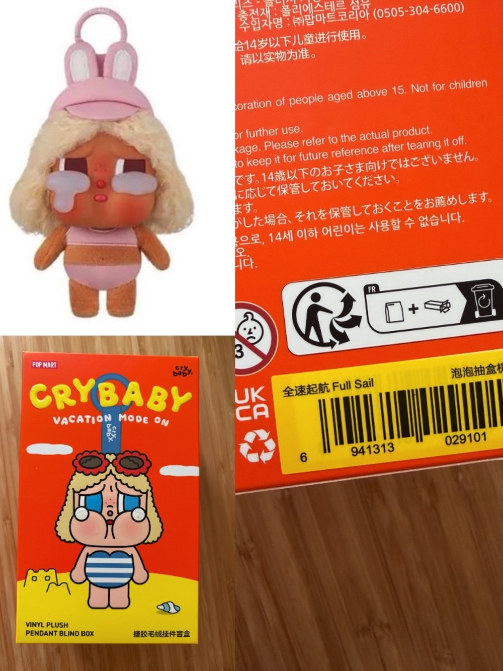 Crybaby Vacation Mode On Full Sail, UNOPENED, confirmed
